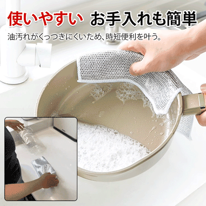 リバーシブル竹炭キッチンクロス