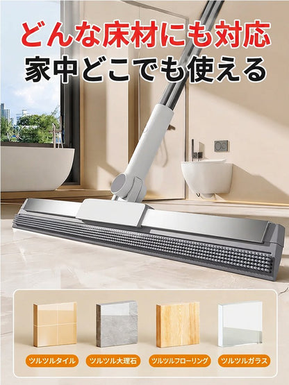 【替えヘッド付き】水切り対応多機能ゴムほうき