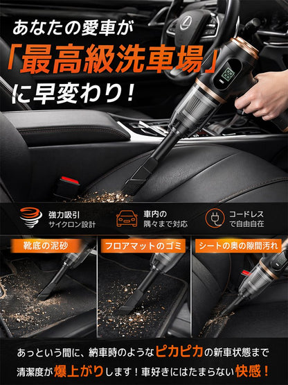 【愛知県精密製作】強力吸引コードレス掃除機