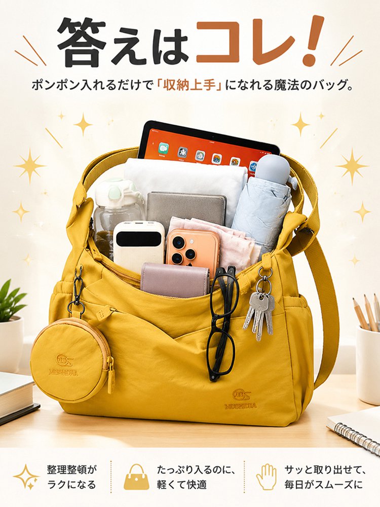 SNSで話題｜仕切り付きでスッキリ収納できる大容量トートバッグ