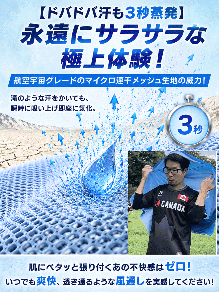 ひんやり速乾UVカット冷感ポンチョ 夏の日差しも怖くない！ひんやり涼感で快適にアウトドアを楽しもう！❗❗❗