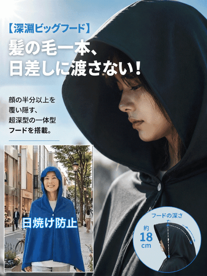 ひんやり速乾UVカット冷感ポンチョ 夏の日差しも怖くない！ひんやり涼感で快適にアウトドアを楽しもう！❗❗❗