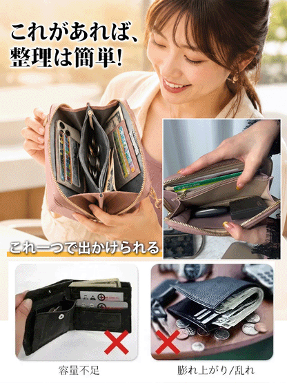 【スマホ収納可】4in1多機能軽量本革ショルダーウォレット