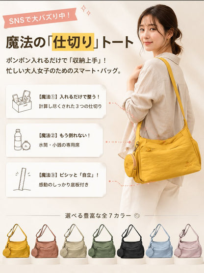 SNSで話題｜仕切り付きでスッキリ収納できる大容量トートバッグ