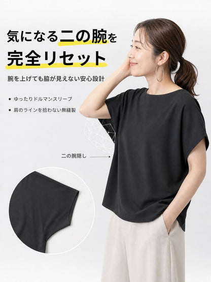 2026年新作日本夏用バットスリーブTシャツ レディース 小柄向け シンプル無地 ゆったりトップス
