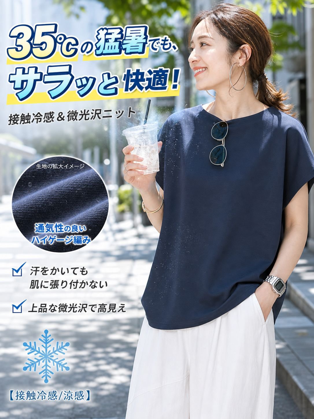2026年新作日本夏用バットスリーブTシャツ レディース 小柄向け シンプル無地 ゆったりトップス
