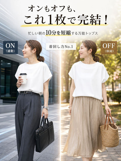 2026年新作日本夏用バットスリーブTシャツ レディース 小柄向け シンプル無地 ゆったりトップス