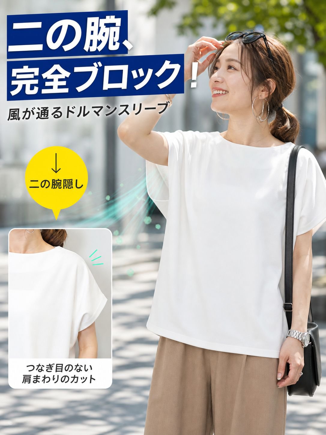 2026年新作日本夏用バットスリーブTシャツ レディース 小柄向け シンプル無地 ゆったりトップス