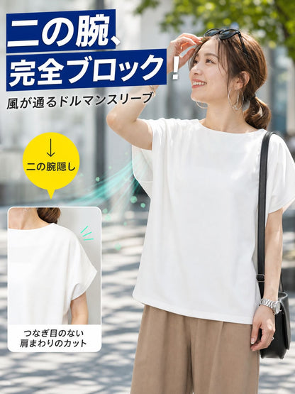 2026年新作日本夏用バットスリーブTシャツ レディース 小柄向け シンプル無地 ゆったりトップス