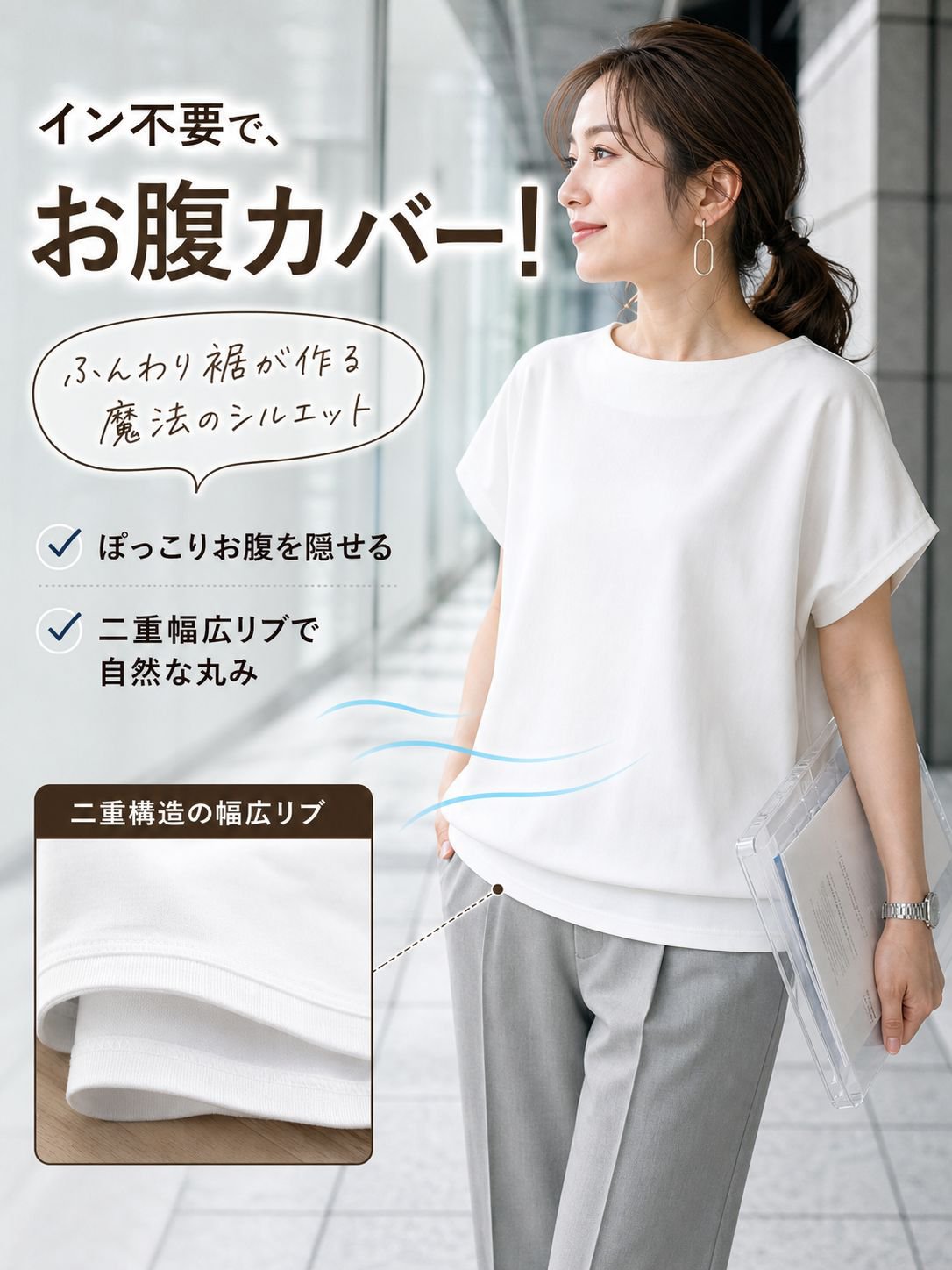 2026年新作日本夏用バットスリーブTシャツ レディース 小柄向け シンプル無地 ゆったりトップス