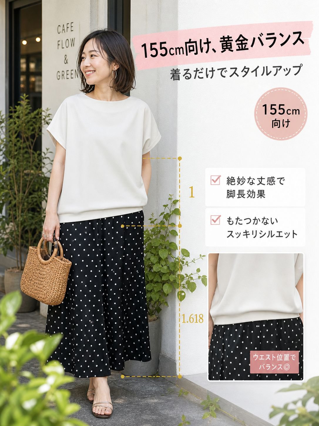 2026年新作日本夏用バットスリーブTシャツ レディース 小柄向け シンプル無地 ゆったりトップス