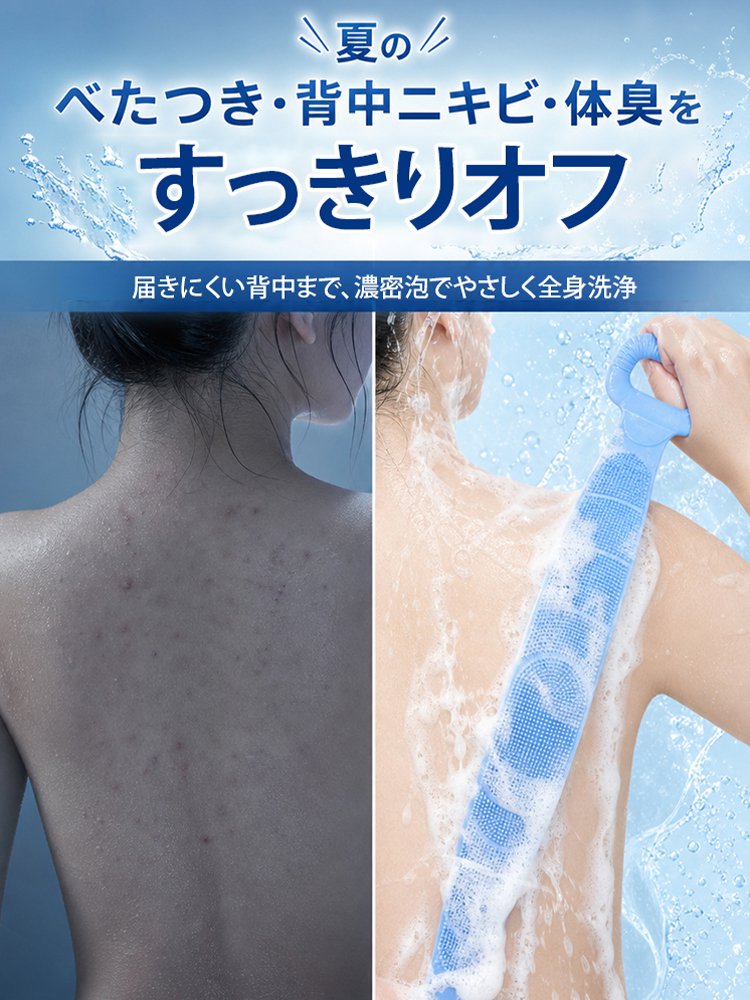 両面使える極厚シリコンボディタオル