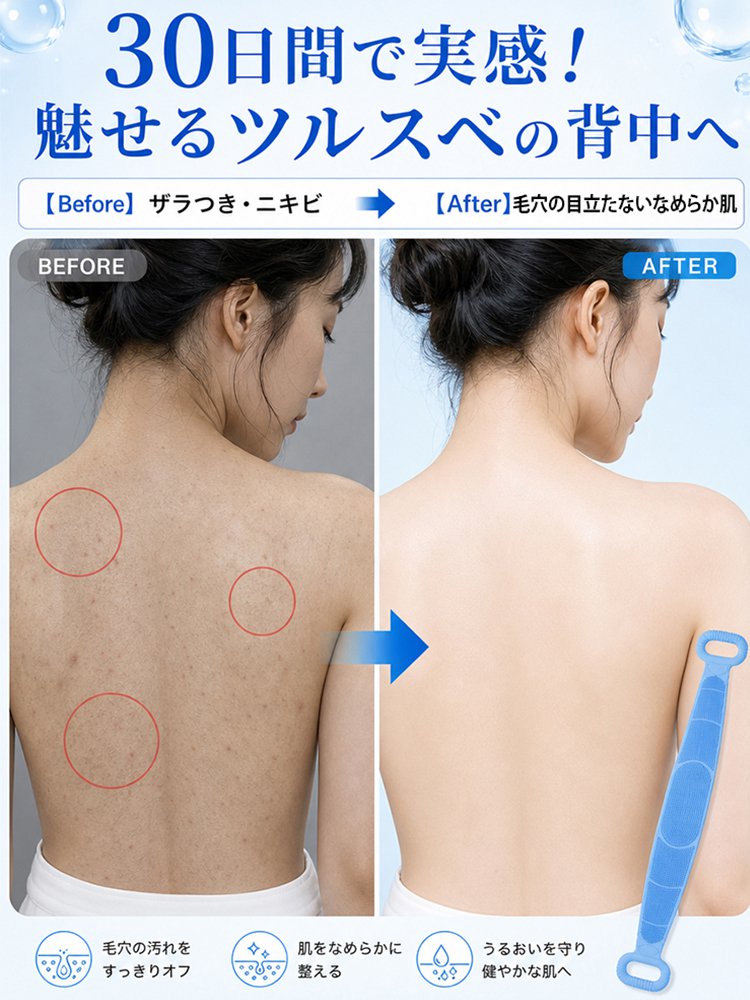 両面使える極厚シリコンボディタオル