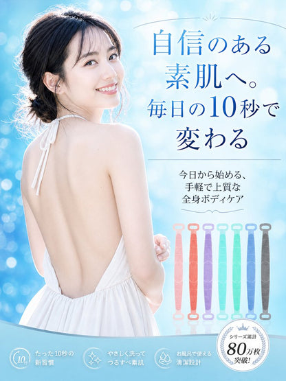 両面使える極厚シリコンボディタオル