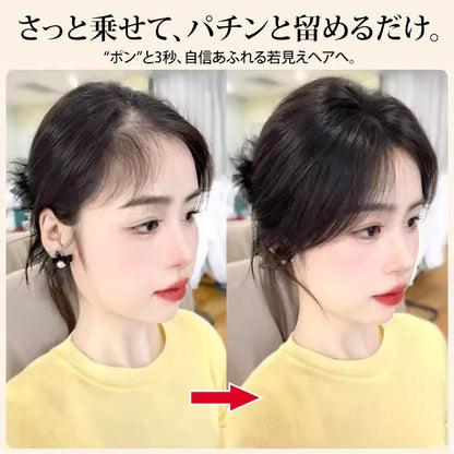 シール式前髪ウィッグ