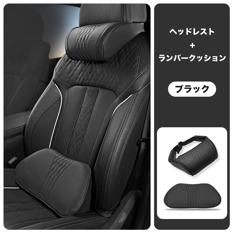 🚗💤 運転疲労を軽減！汎用 低反発 車用ヘッドレストネックピロー、人間工学設計 首サポートクッション 長距離ドライブに最適