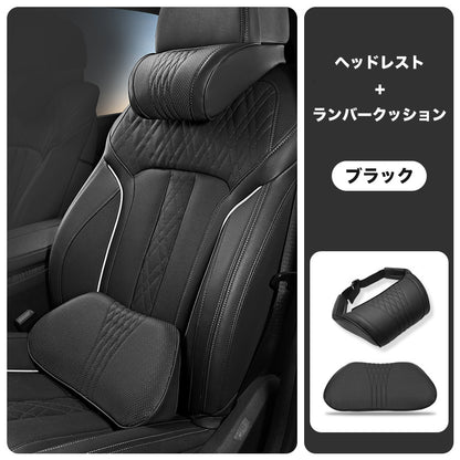 🚗💤 運転疲労を軽減！汎用 低反発 車用ヘッドレストネックピロー、人間工学設計 首サポートクッション 長距離ドライブに最適