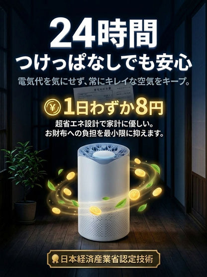 【静岡の精密製造所謹製】職人技が光る極上の空気！猫毛も花粉も吸着UVライト搭載家庭用空気清浄機
