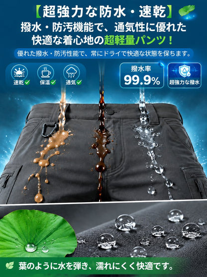 タクティカルパンツ強化版 耐摩耗ロングパンツ