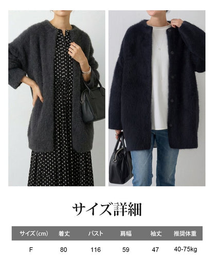 有名キャスター愛用＆パリコレパタンナー監修！港区女子の「極暖・美シルエット」カーディガン