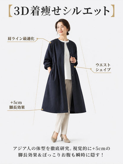 わずか250gの『空気感』ロングトレンチコート