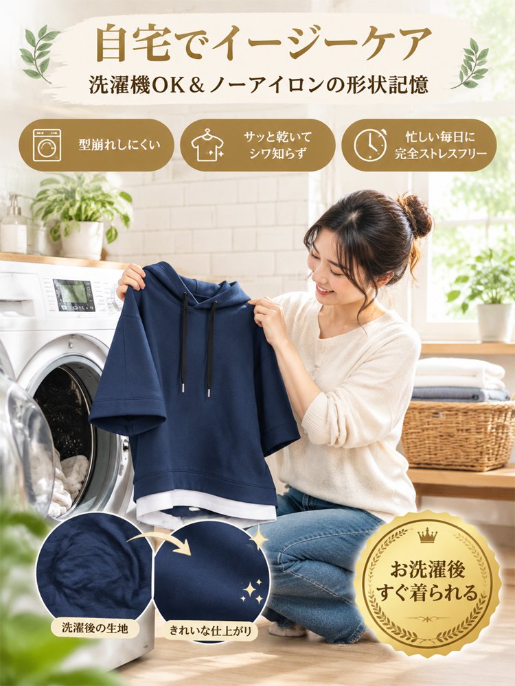 レディースフード付き九分袖トップス・ポケット付きロングパンツ 2点セット