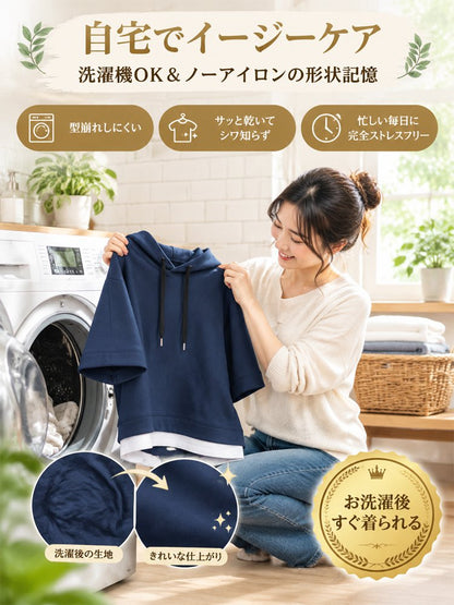 レディースフード付き九分袖トップス・ポケット付きロングパンツ 2点セット