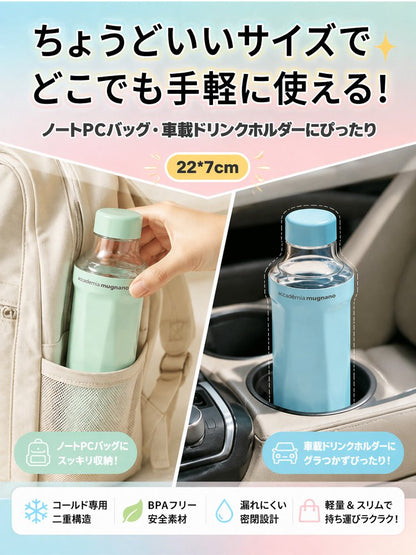 携帯用アウトドア小型ボトルコールドブリューカップ