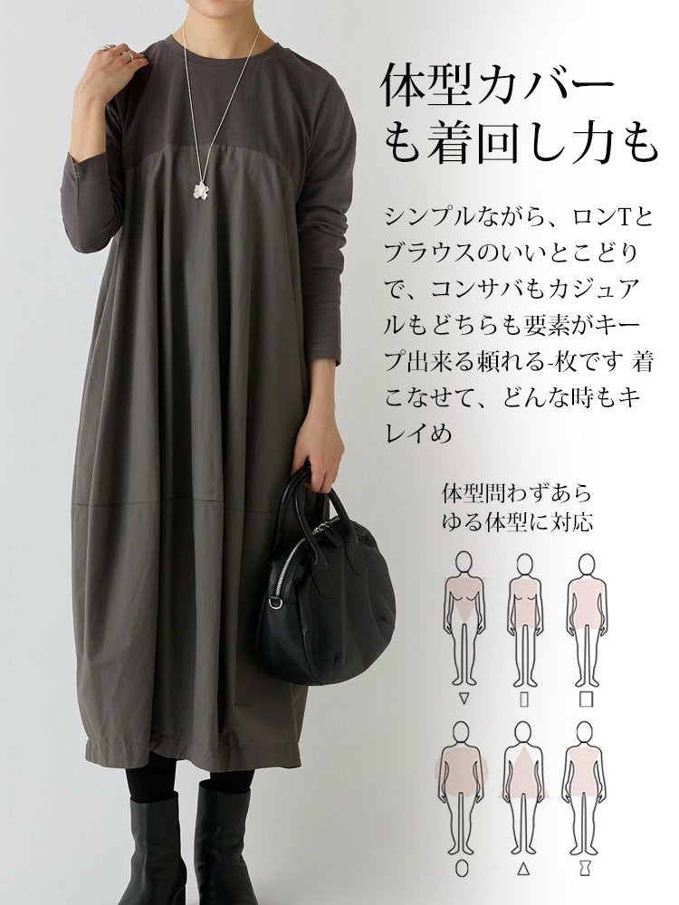 【「痩せた？」と聞かれる秘密】潤うシルク、暖かなカシミヤ。京都職人が選ぶ「極上素材」のワンピース