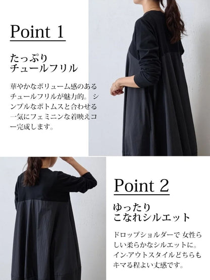 【「痩せた？」と聞かれる秘密】潤うシルク、暖かなカシミヤ。京都職人が選ぶ「極上素材」のワンピース