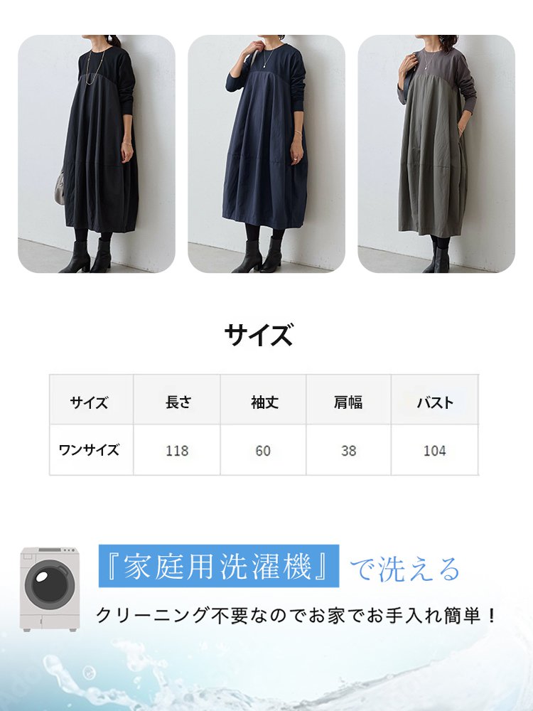 【「痩せた？」と聞かれる秘密】潤うシルク、暖かなカシミヤ。京都職人が選ぶ「極上素材」のワンピース