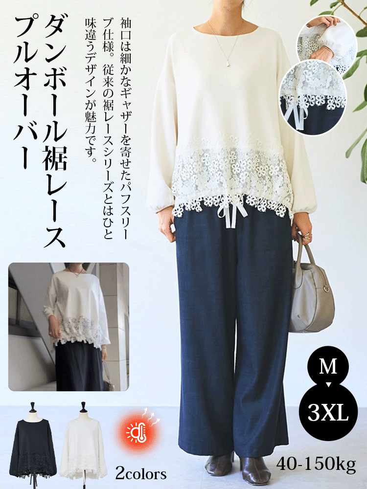 【本物保証】大人気Tブラウス