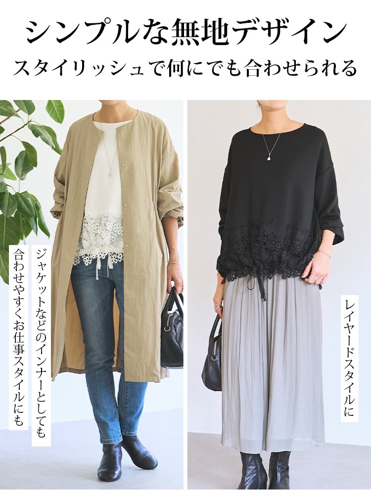 【本物保証】大人気Tブラウス