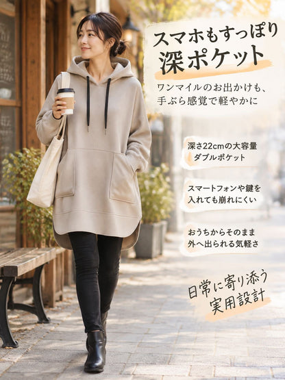 【前後差丈デザイン】ミドル丈フード付きポケットトップス