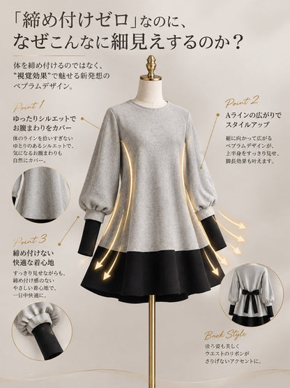 【細見えウエストシェイプ】Aライン バックリボントップス