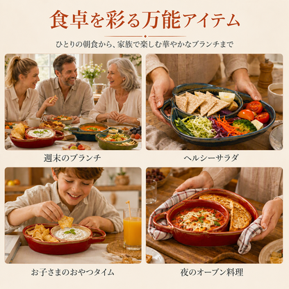 レトロセラミック 仕切り付きグラタン皿 ハンドル付き