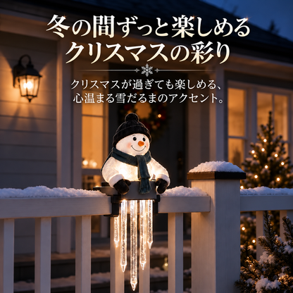 🔥本日限定 49% OFF - WinterGlow 雪だるま つららライトデコレーション