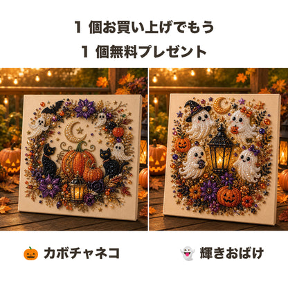 1 個お買い上げでもう 1 個無料プレゼント👻✨ハロウィンパールアート手作りキット 細やかなパールでホラー可愛い雰囲気を作り出そう
