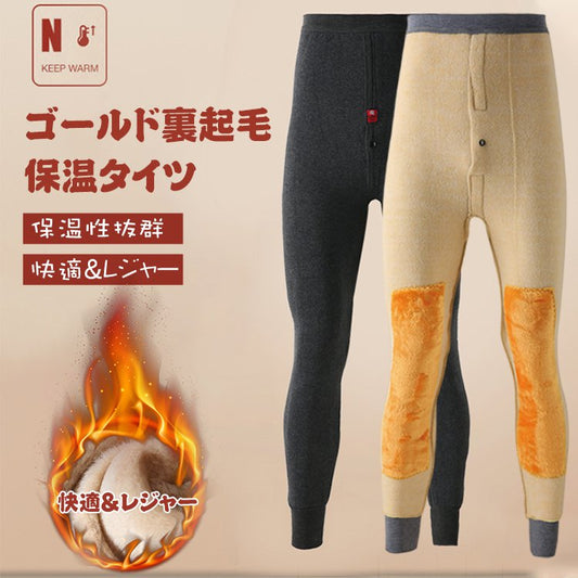 裏起毛タイツ