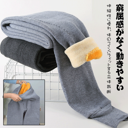 裏起毛タイツ