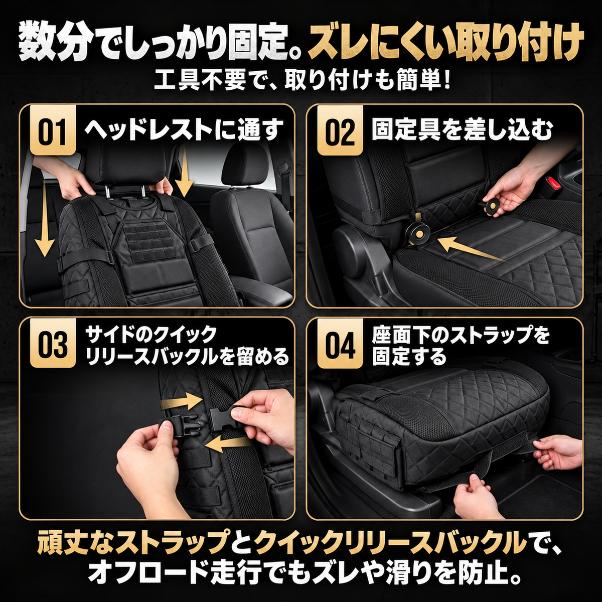 💥期間限定半額🚙 丈夫なタクティカルトラックシートカバー✨収納機能付き、シート保護＆一日中快適な座り心地