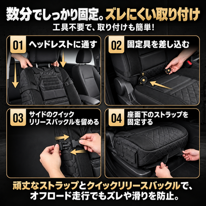 💥期間限定半額🚙 丈夫なタクティカルトラックシートカバー✨収納機能付き、シート保護＆一日中快適な座り心地