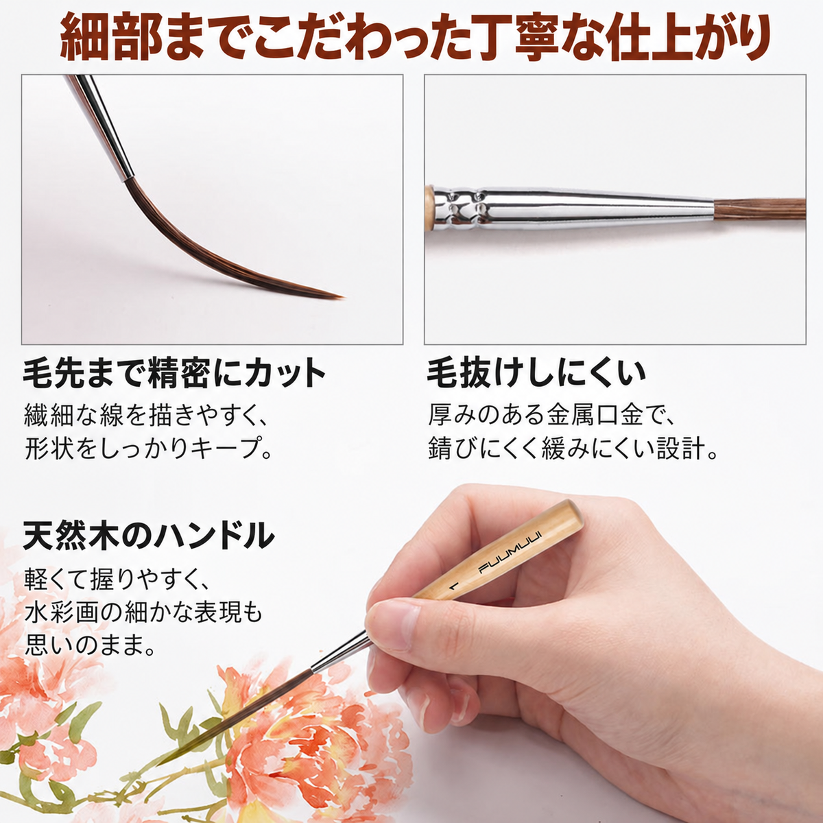 3 本 / 5 本セット天然牛耳毛画筆セット