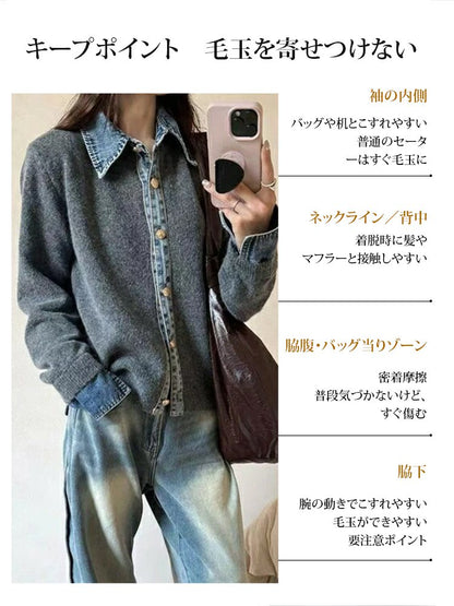 デニムパッチワークニットカーディガン