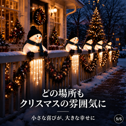 🔥本日限定 49% OFF - WinterGlow 雪だるま つららライトデコレーション
