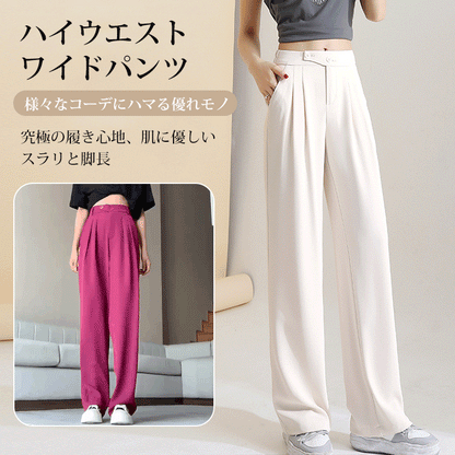 痩せ見え＆脚長効果、体型問わず、快適さ満点