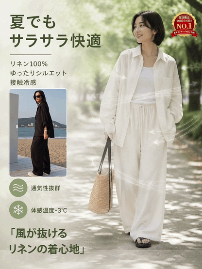 リネンゆったりシャツワイドパンツセットアップ