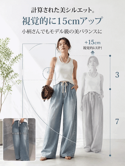 レディースデニムワイドパンツ✨今季のトレンドを手に入れて、スタイルアップを実現しよう！✨