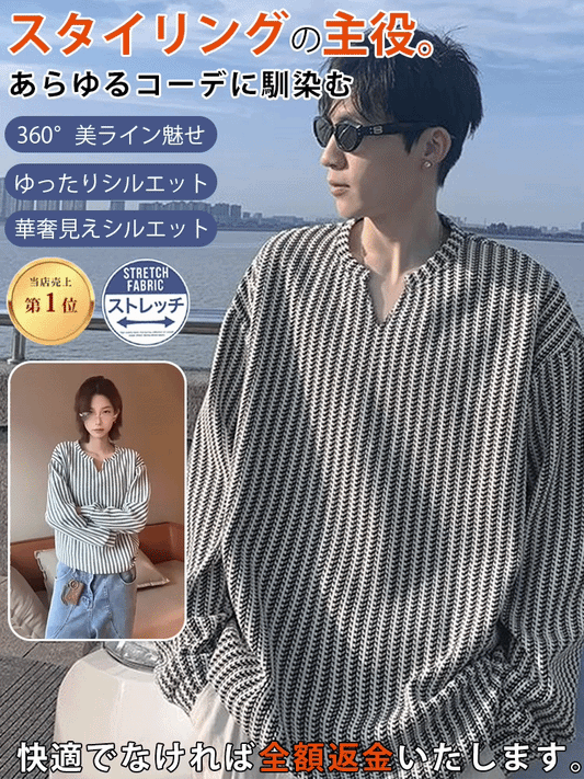 【トレンドスタイル】男女兼用長袖シャツ