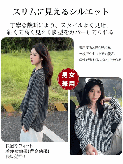 【トレンドスタイル】男女兼用長袖シャツ